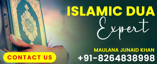 Islamic Dua